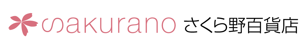 さくら野百貨店